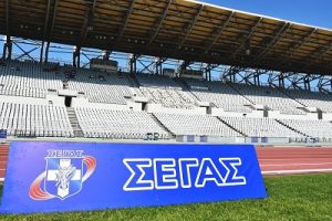 Οι αποφάσεις του ΣΕΓΑΣ για τους αγώνες κλειστού και τα Πανελλήνια πρωταθλήματα που έχουν προγραμματιστεί