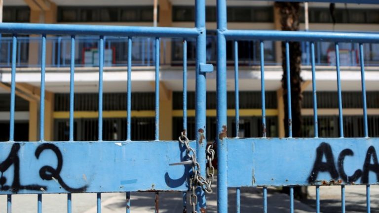 Κλειστά θα παραμείνουν δύο ειδικά σχολεία στην Κρήτη