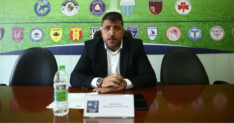 Λεουτσάκος: “Πιέζουμε πολύ και για τις ομάδες της Φούτμπολ Λιγκ”