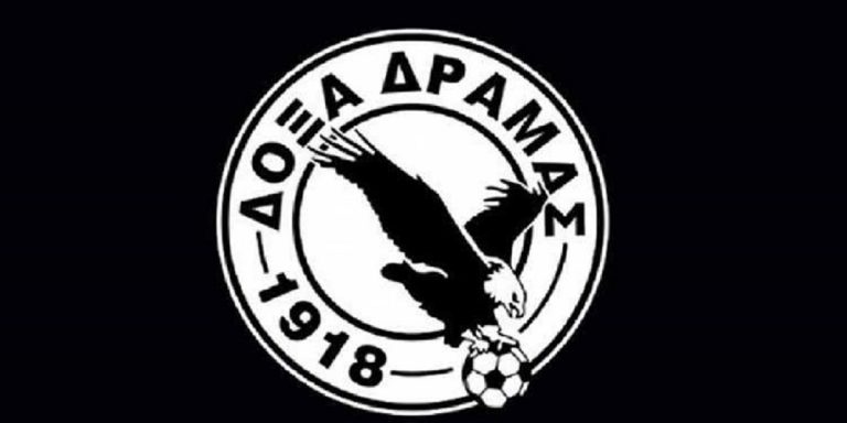 «Η Δόξα Δράμας δεν πωλείται»
