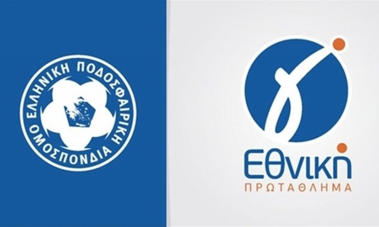 Ετοιμάζεται νομοσχέδιο για τους ποδοσφαιριστές της Γ’ Εθνικής