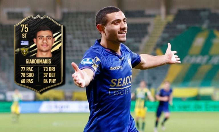 Γιακουμάκης: Εντυπωσίασε και το… Fifa!