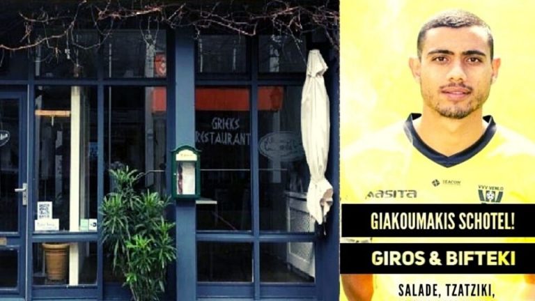 Ο Γιακουμάκης έγινε… πιάτο σε εστιατόριο!