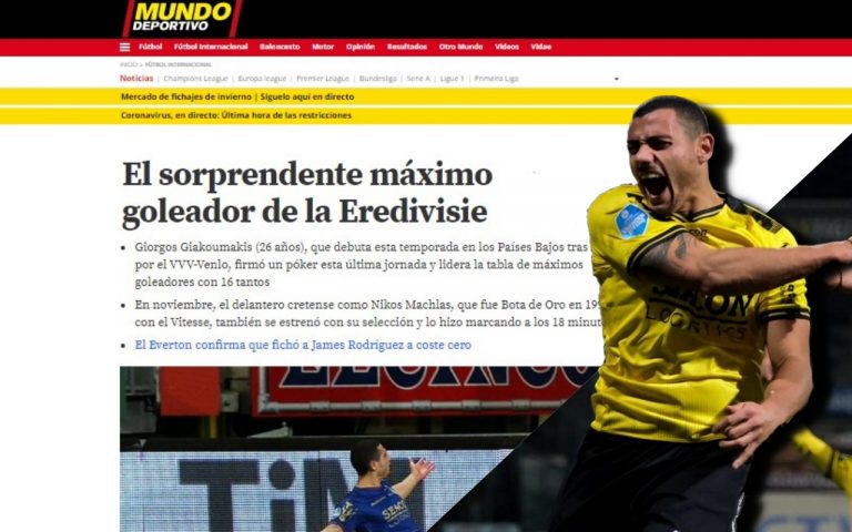 Η El Mundo Deportivo αποθεώνει Γιακουμάκη: “Στα βήματα του Μαχλά”