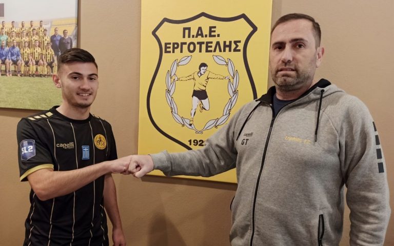 Ανακοίνωσε και Ντουμάνη ο Εργοτέλης