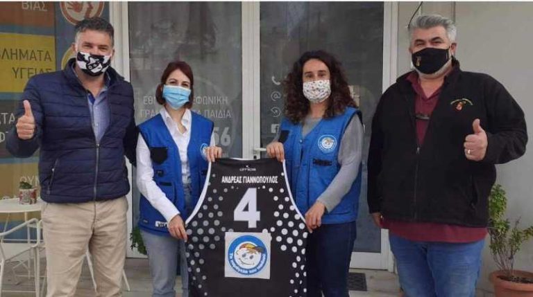 Παιδιά απο το “Χαμόγελο” θα μάθουν αφιλοκερδώς μπάσκετ στον ΟΦΗ