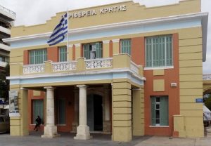 Έκτακτη συνεδρίαση του Περιφερειακού Συμβουλίου