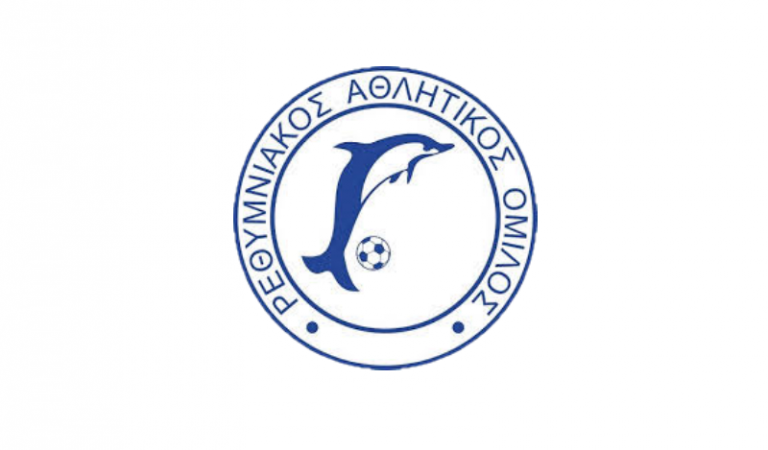 Ρεθυμνιακός: Βλέπει με θετικό μάτι την επανέναρξη