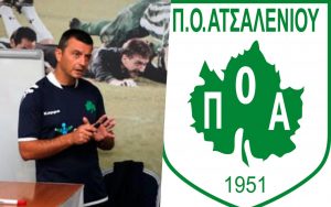 ΠΟΑ: Webinar με τον Βαγγέλη Μπέκα