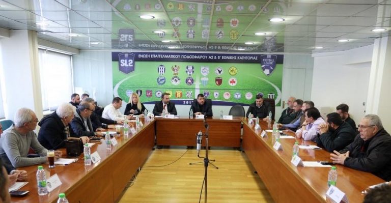 Ενημερώνονται οι ομάδες της Football League