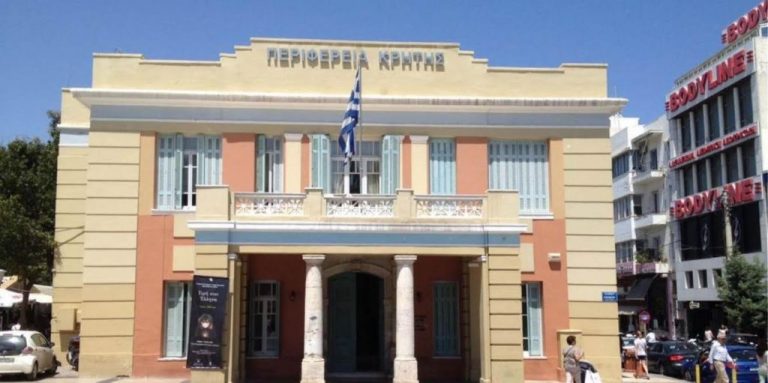 Oι αποφάσεις του Περιφερειακού Συμβουλίου Κρήτης