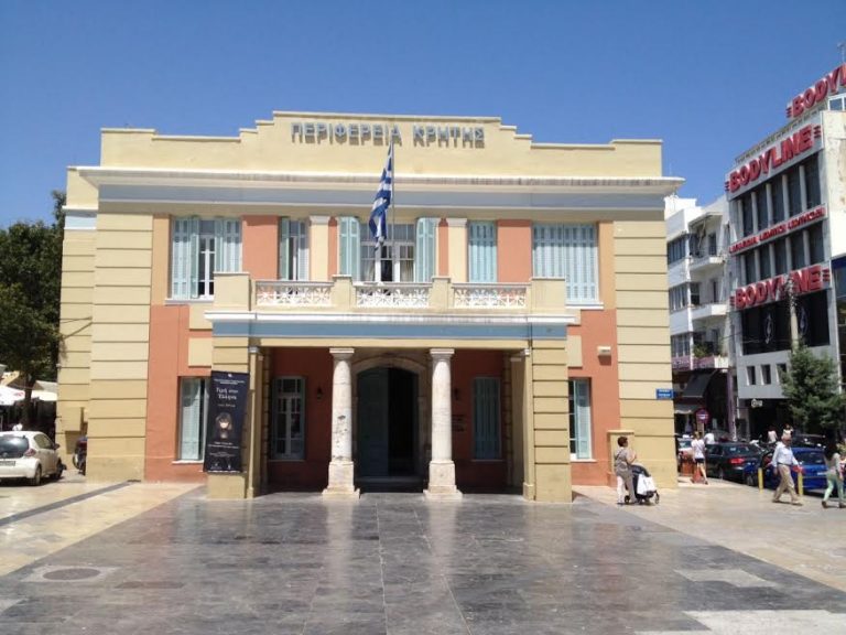 Συνεδριάζει σήμερα το Περιφερειακό Συμβούλιο Κρήτης για τους Δασικούς χάρτες