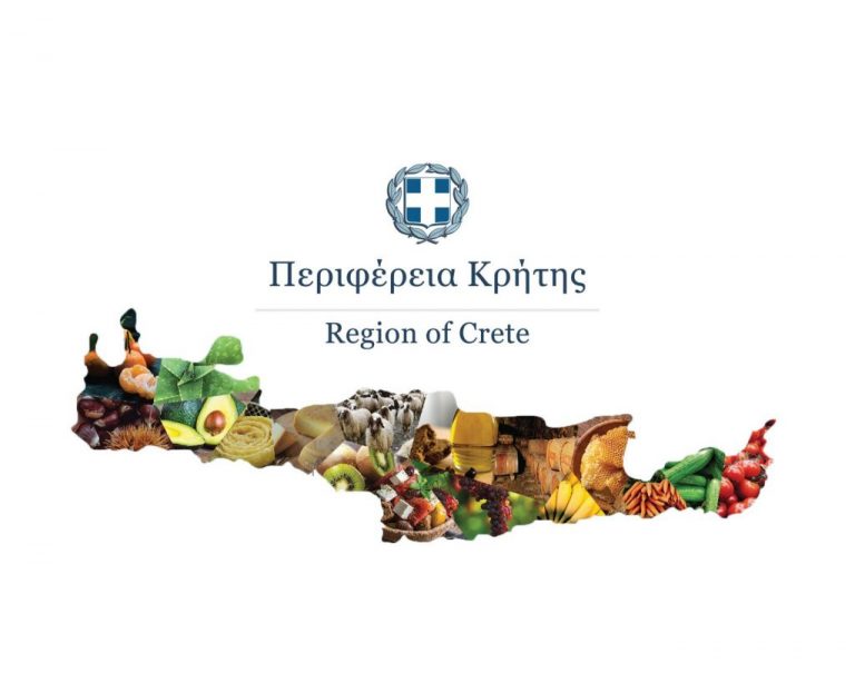 Η Περιφέρεια Κρήτης συμμετέχει στην έκθεση ««Expotrof 2021»