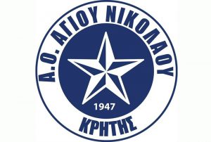ΑΟΑΝ: Ξεκίνησαν οι εγγραφές νέων μελών