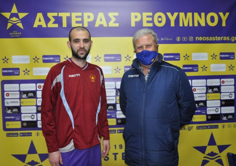 Αστέρας Ρεθύμνου: Ανακοίνωσε τον Γκατεντασβίλι