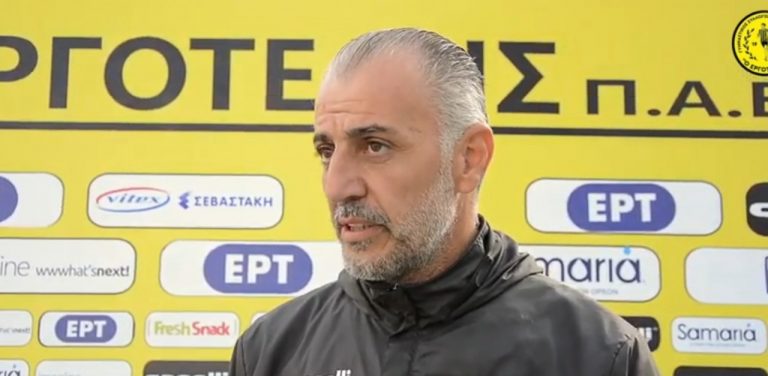 Video | Ταουσιάνης: «Παίζουμε με ένα εξαιρετικό αντίπαλο»