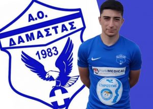 Στη Δαμάστα ο Μάνος Παπαδάκης