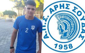 Από τον Πόρο στον Άρη Σούδας ο Παγωνάκης