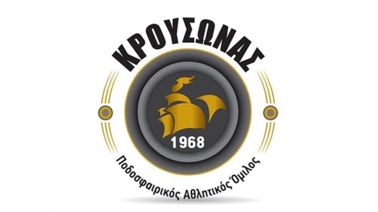 ΠΑΟΚ: Κάλεσμα Μπουμάκη για στήριξη στην ομάδα