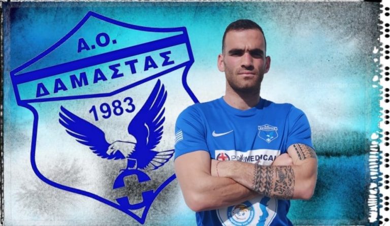 Επίσημα στη Δαμάστα ο Μπαμπουλάκης