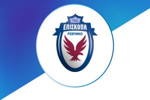 Επισκοπή: “Μια φιλοξενία αντάξια του ονόματος του Αιγάλεω”