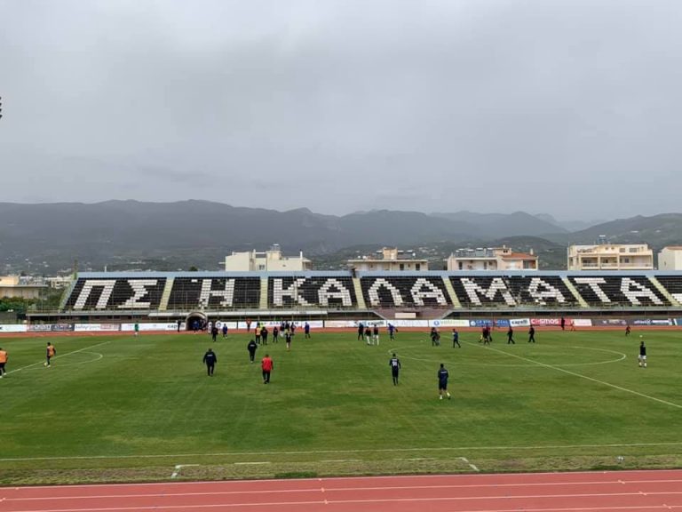 Καλαμάτα: Η αποστολή για το ματς με τον ΟΦΙ
