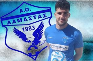 Δαμάστα: Ενίσχυση στην άμυνα με Μουρτζάκη