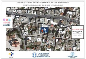 Rapid tests σε πεζούς στο Τυμπάκι από τον ΕΟΔ