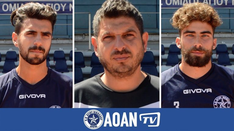 Video | ΑΟΑΝ: Όσα είπαν Σουργιάς, Φουκαράκης, Μακριδάκης για το ματς με τη Δαμάστα
