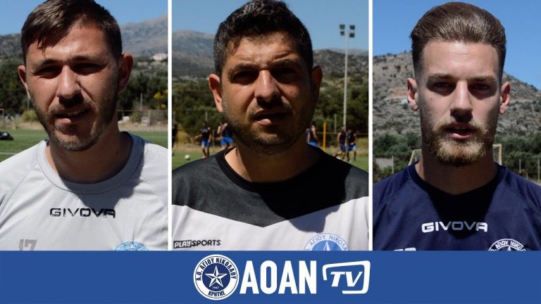 Video | “Ανεξάρτητα από τον αντίπαλο ο στόχος μας είναι ίδιος”