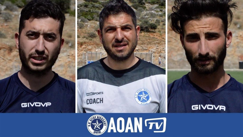 Video | “Να πάρουμε ένα θετικό αποτέλεσμα για να μείνουμε στις υψηλές θέσεις της βαθμολογίας”