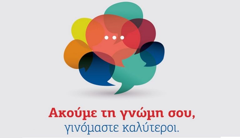 ΕΛΜΕΠΑ και Χαλκιαδάκης Α.Ε. συνεχίζουν να πρωτοπορούν!