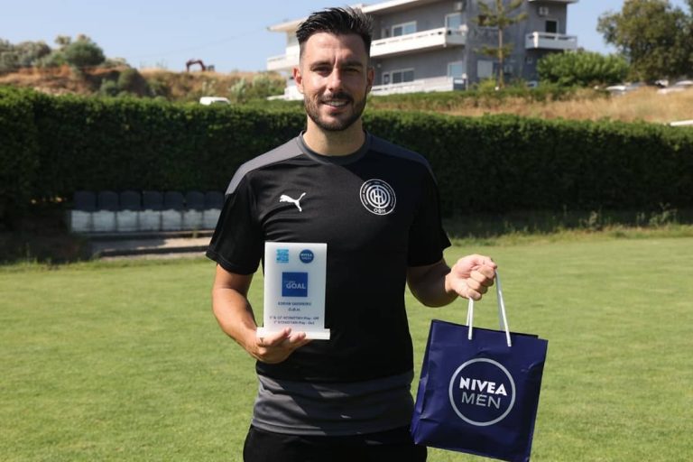 Παρέλαβε το βραβείο Best Goal ο Σαρδινέρο