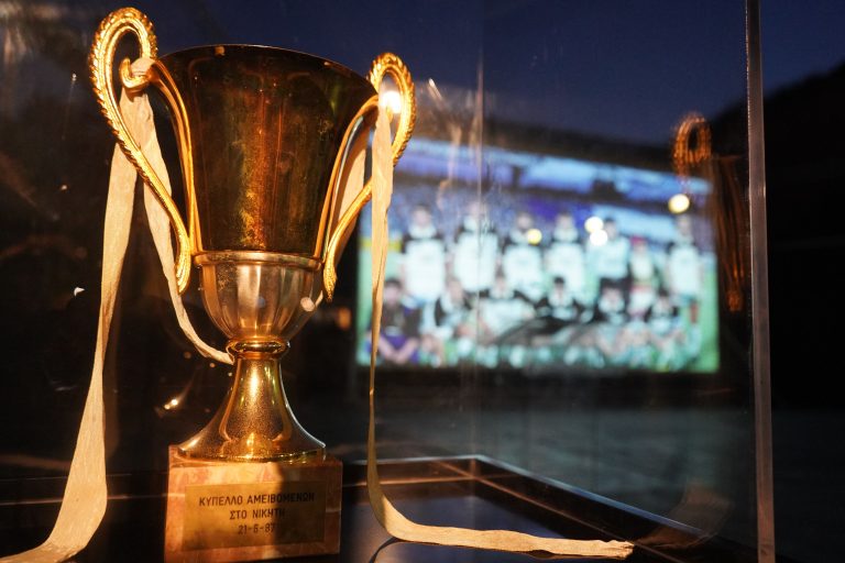 Oδηγός το ένδοξο παρελθόν για το παρόν και το μέλλον