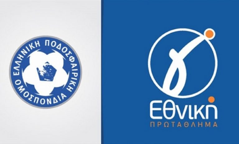 Πρωτάθλημα 7 ομίλων με 84 ομάδες, παραμένει ο κρητικός στην Γ’ Εθνική