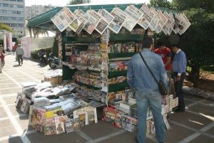 Τα πολιτικά πρωτοσέλιδα σήμερα (9/6)