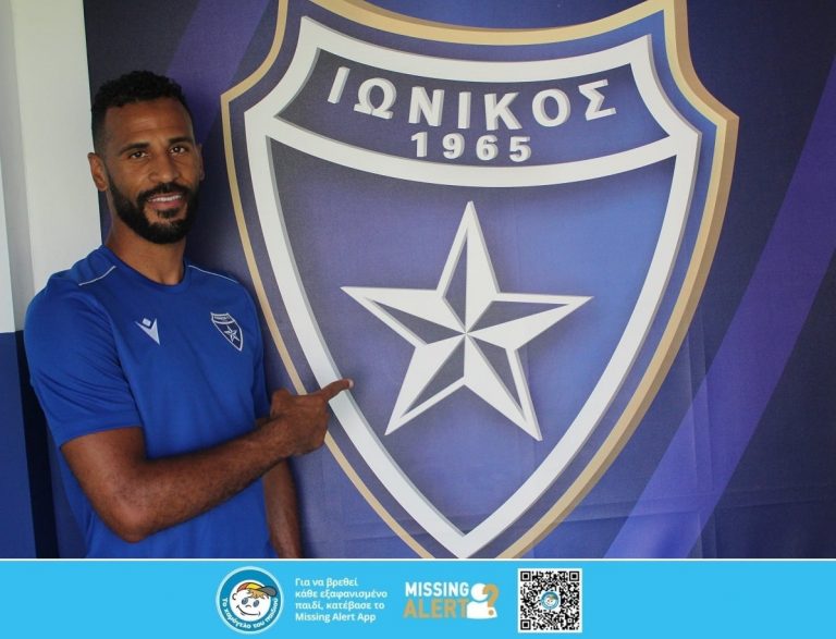 Ανακοίνωσε τον Ρομαό ο Ιωνικός