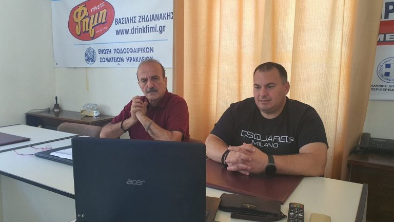 Τζώρτζολου και Κουτεντάκης στην Γενική Συνέλευση της ΕΠΟ