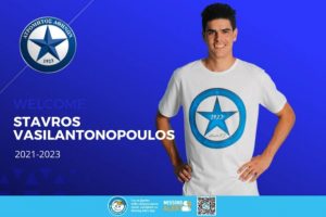 Στον Ατρόμητο ο Βασιλαντωνόπουλος