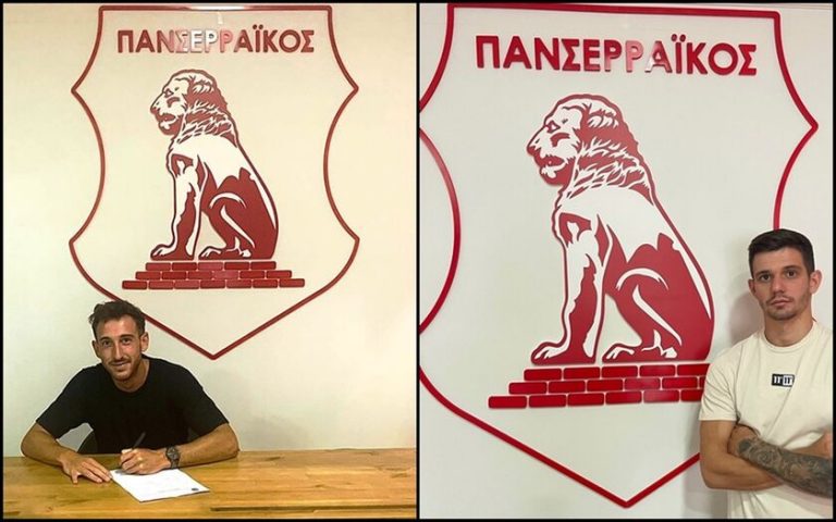 Στον Πανσερραϊκό Φουάσης και Αντωνίου