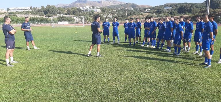 Επισκοπή: Ξεκίνησαν οι δοκιμαστικές προπονήσεις της Κ19