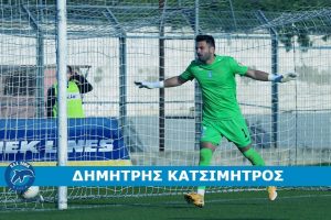 Από τον Εργοτέλη στα Χανιά ο Κατσιμήτρος!