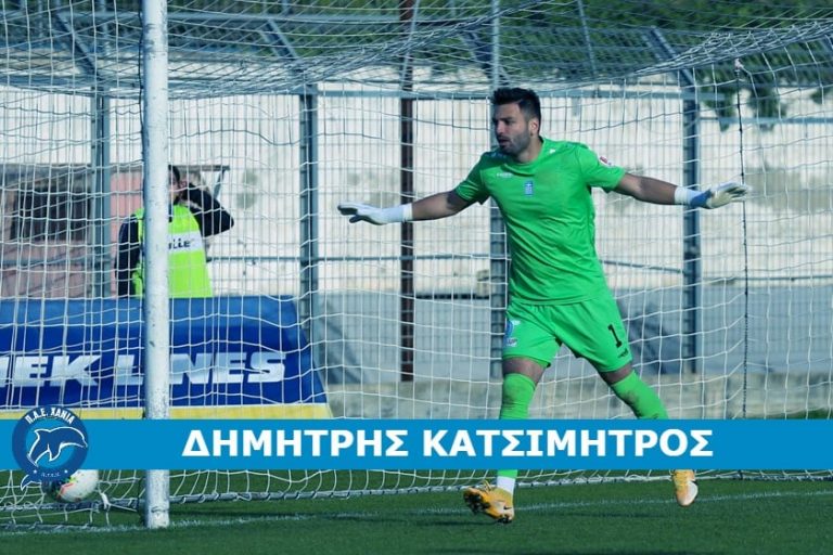 Από τον Εργοτέλη στα Χανιά ο Κατσιμήτρος!