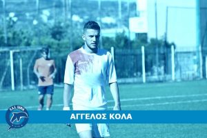 Παίκτης των Χανίων ο πρώτος σκόρερ του 10ου ομίλου της Γ’ Εθνικής