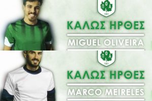 Διπλό… χτύπημα από την Πορτογαλία για τον ΠΟΑ