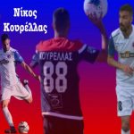 Σαντορίνη: Ανανέωσε και ο Κουρέλλας