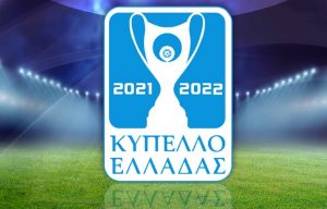 Κύπελλο Ελλάδας: Το πανόραμα της πρώτης φάσης