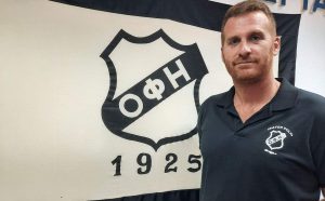 Ο Κώστας Φιτσανάκης ανέλαβε την ομάδα πόλο του ΟΦΗ