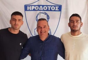 Κράτησε και τους Καλαμιώτη – Γκίνη ο Ηροδότος