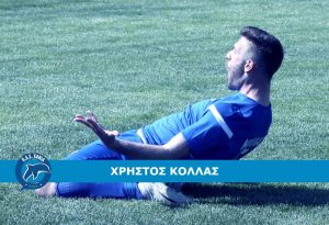 Στα Χανιά ο Χρήστος Κολλάς